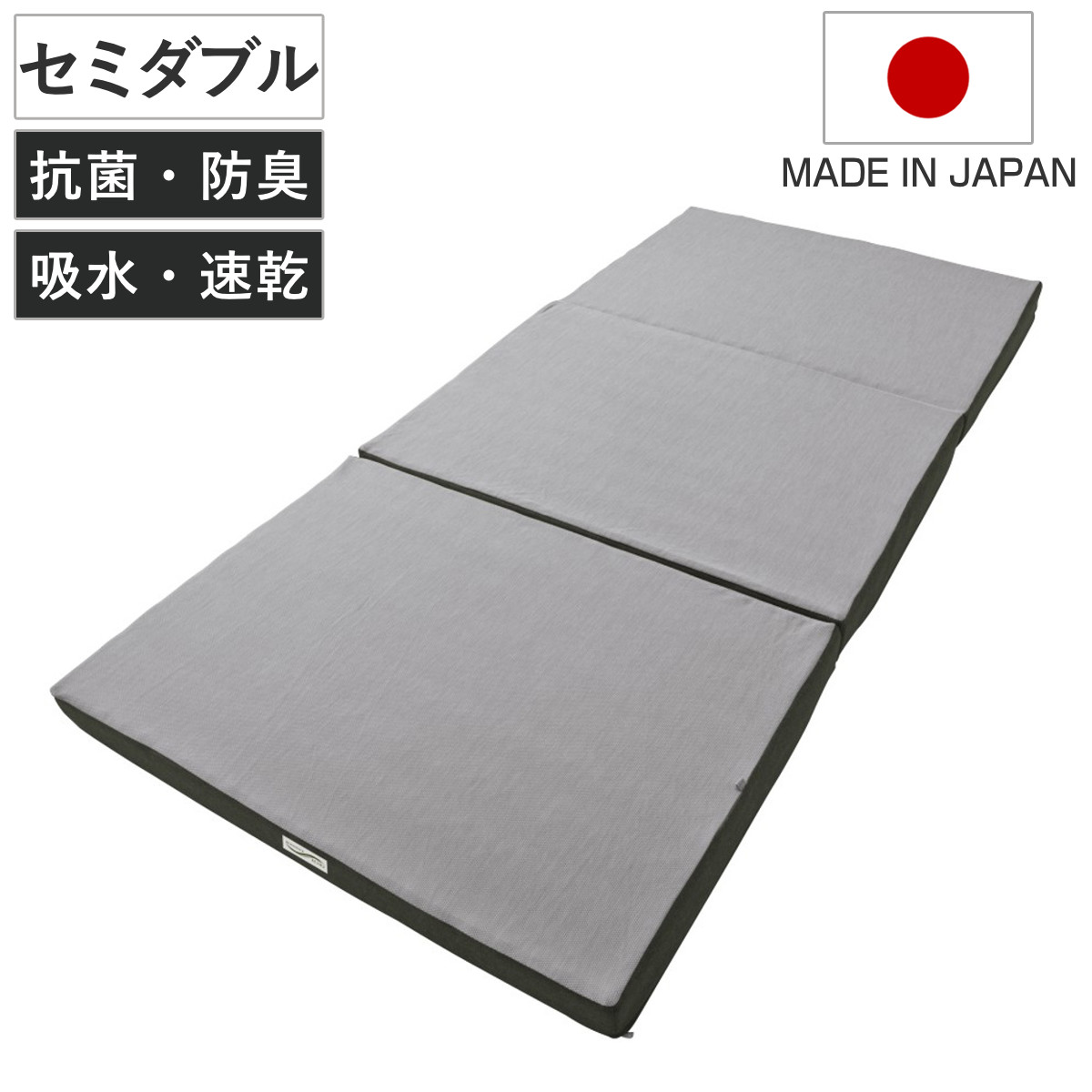 ロマンスエコー マットレス セミダブル 厚さ9cm 硬め 日本製