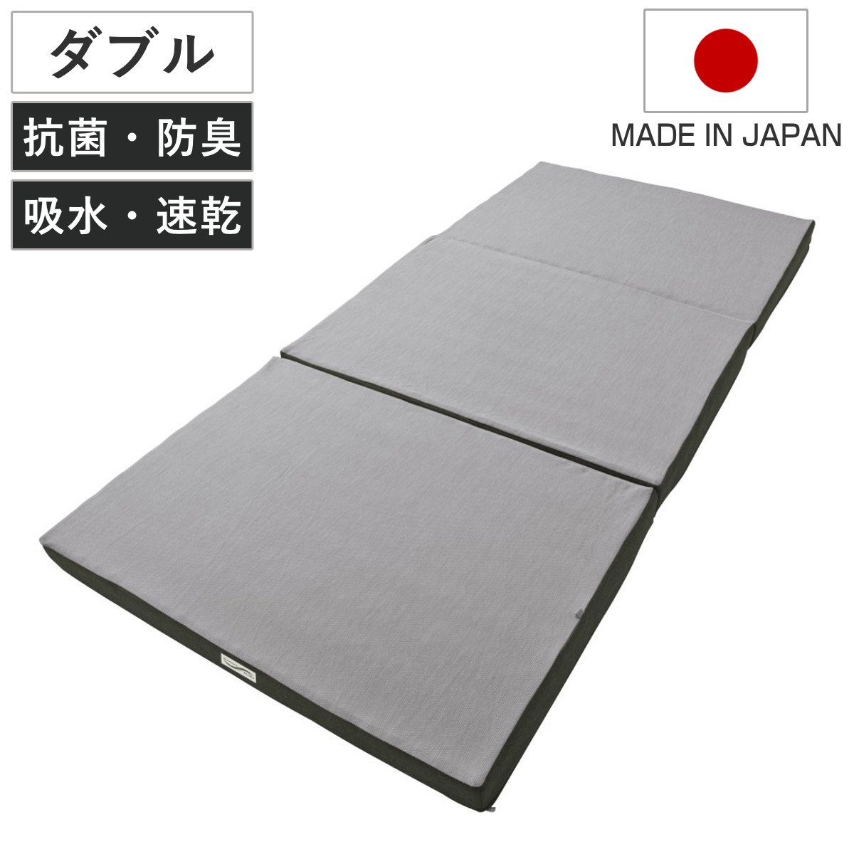 ロマンスエコー マットレス ダブル 厚さ9cm 硬め 日本製