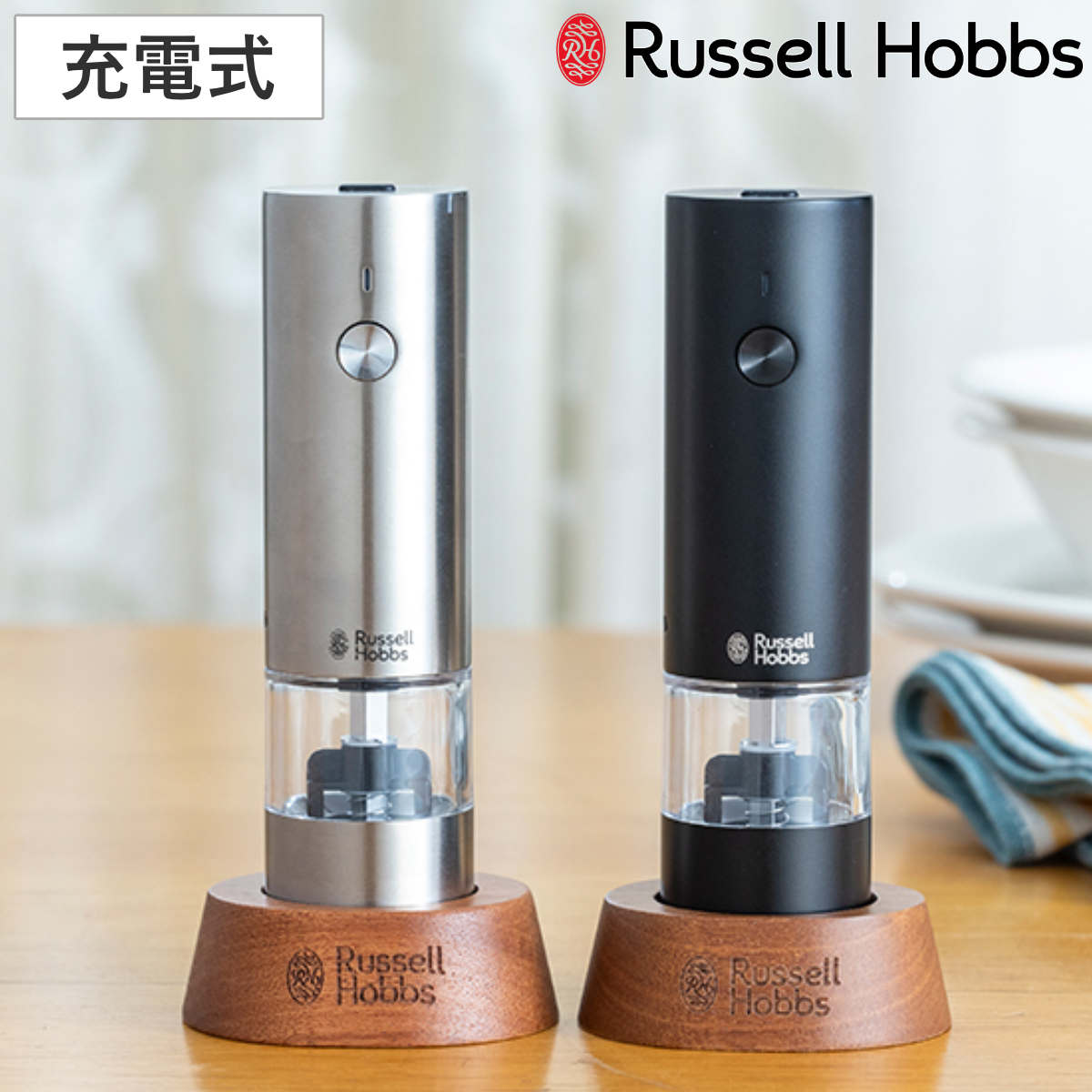 Russell Hobbs �[�d�� �d���~�� �\���g���y�b�p�[ �~�j �ؑ�t�� �X�p�C�X�~��