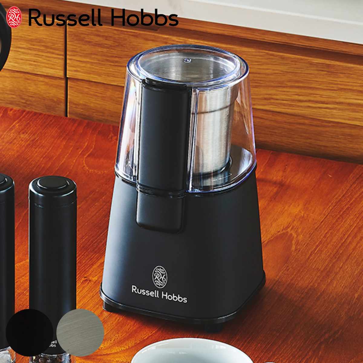 Russell Hobbs �R�[�q�[�O���C���_�[