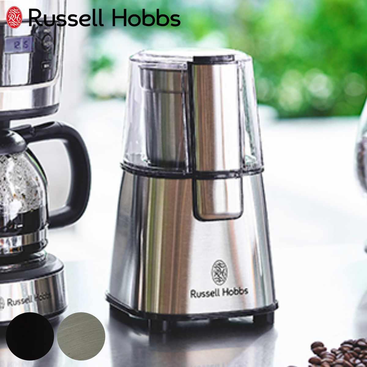 Russell Hobbs �R�[�q�[�O���C���_�[