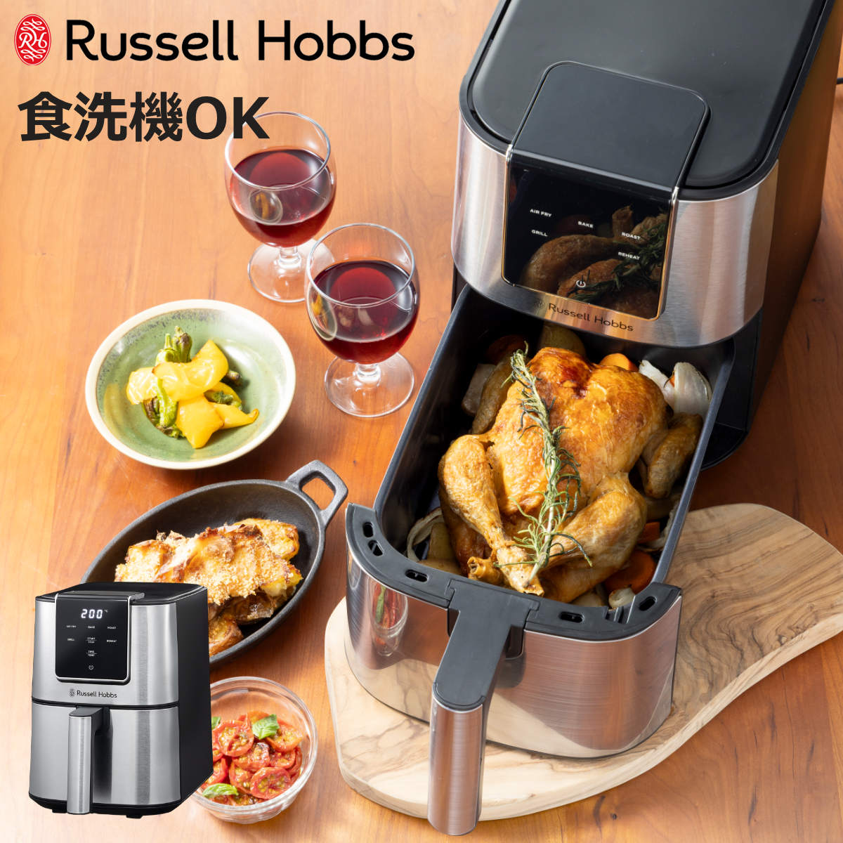 Russell Hobbs �G�A�t���C�I�[�u�� 3L �m���t���C���[ �d�C�t���C���[