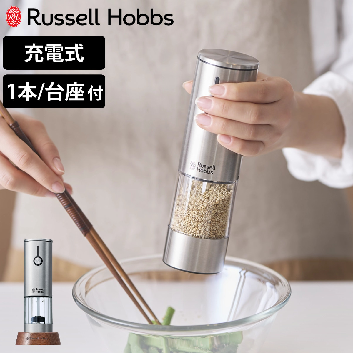 Russell Hobbs �[�d�� �d���~�� �ؐ��X�^���h�t�� �S�}�~��