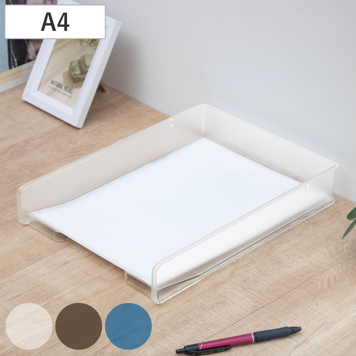 �t�@�C���g���[ A4 �c ��� ��v �v���X�`�b�N �N���A�t�@�C���Ή�