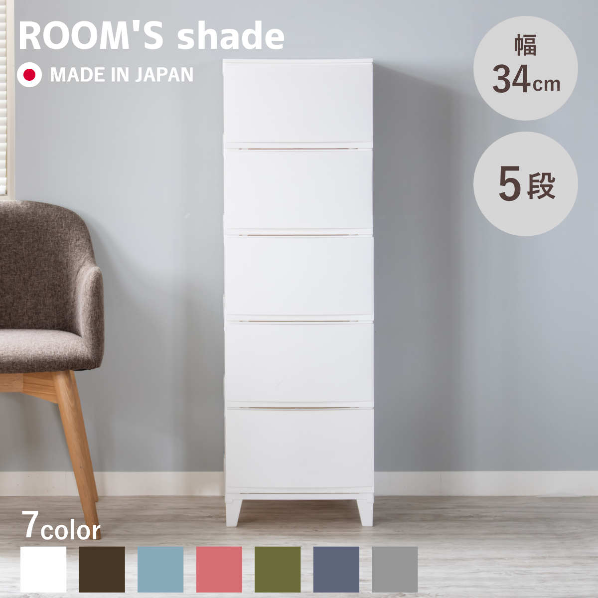 �`�F�X�g 5�i ��34�~���s42�~����107cm ���[���X�V�F�[�h