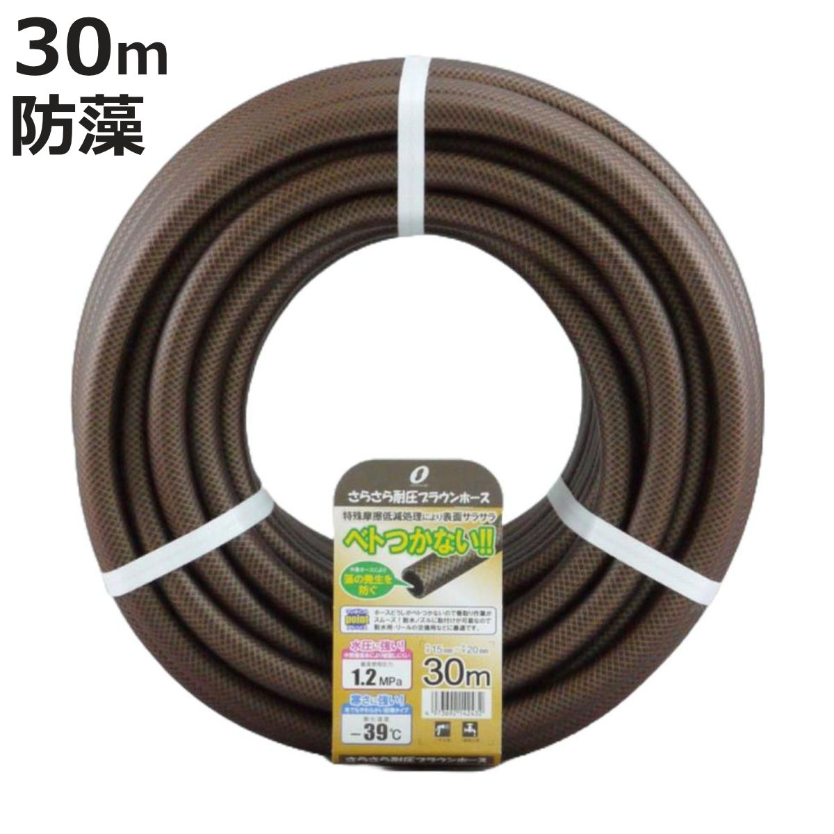 �z�[�X 30m ���炳��ψ��z�[�X �u���E�� �h�� �K�[�f�� �O�m����