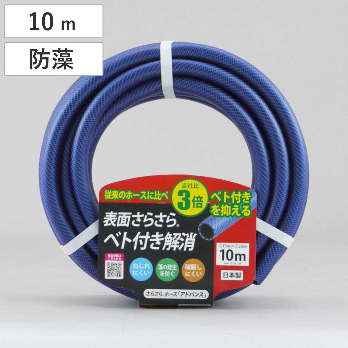 �z�[�X 10m ���炳��ψ��z�[�X �A�h�o���X �h�� �K�[�f�� �O�m����