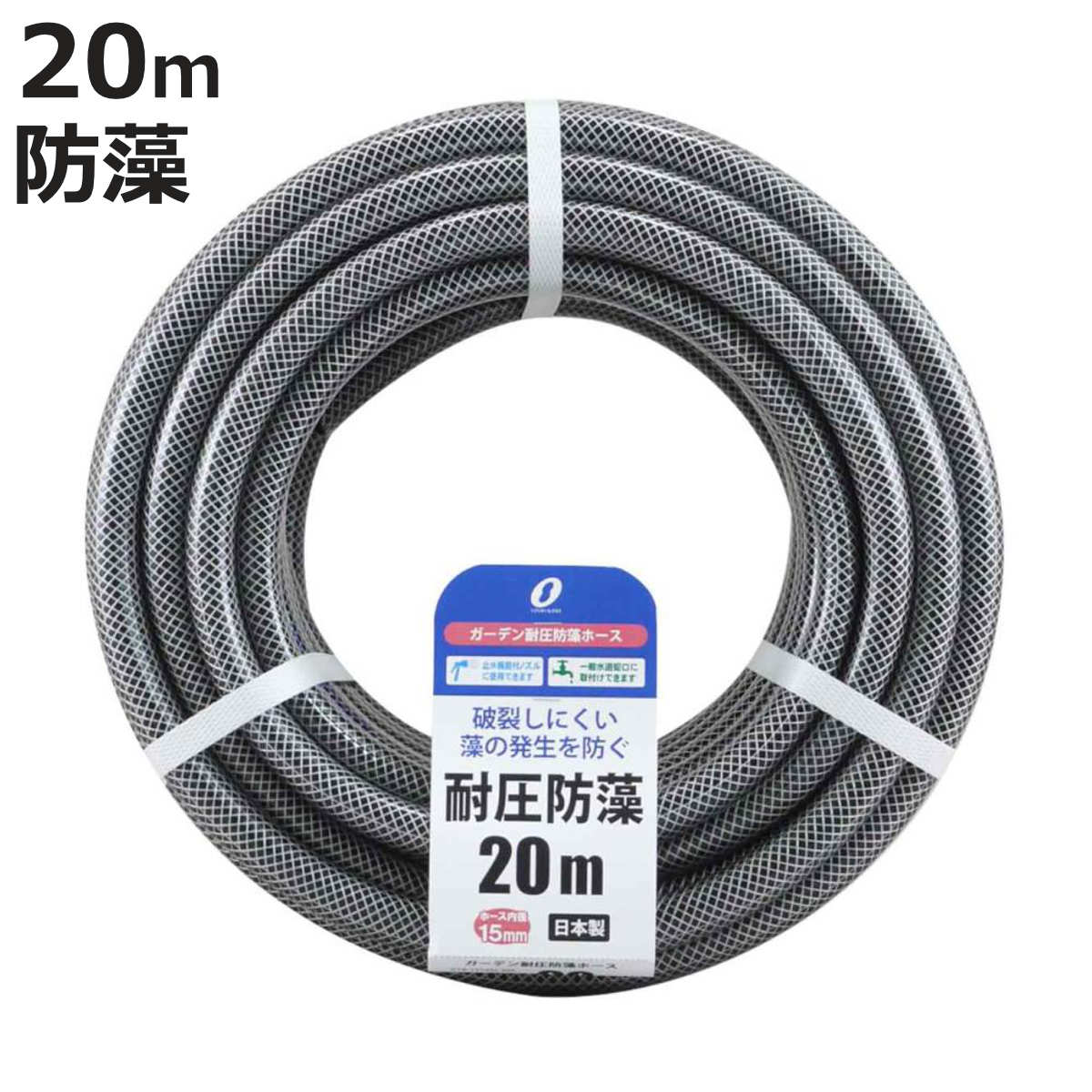 �z�[�X 20m �ψ��z�[�X 15�~19.5 �h�� �K�[�f�� �O�m����