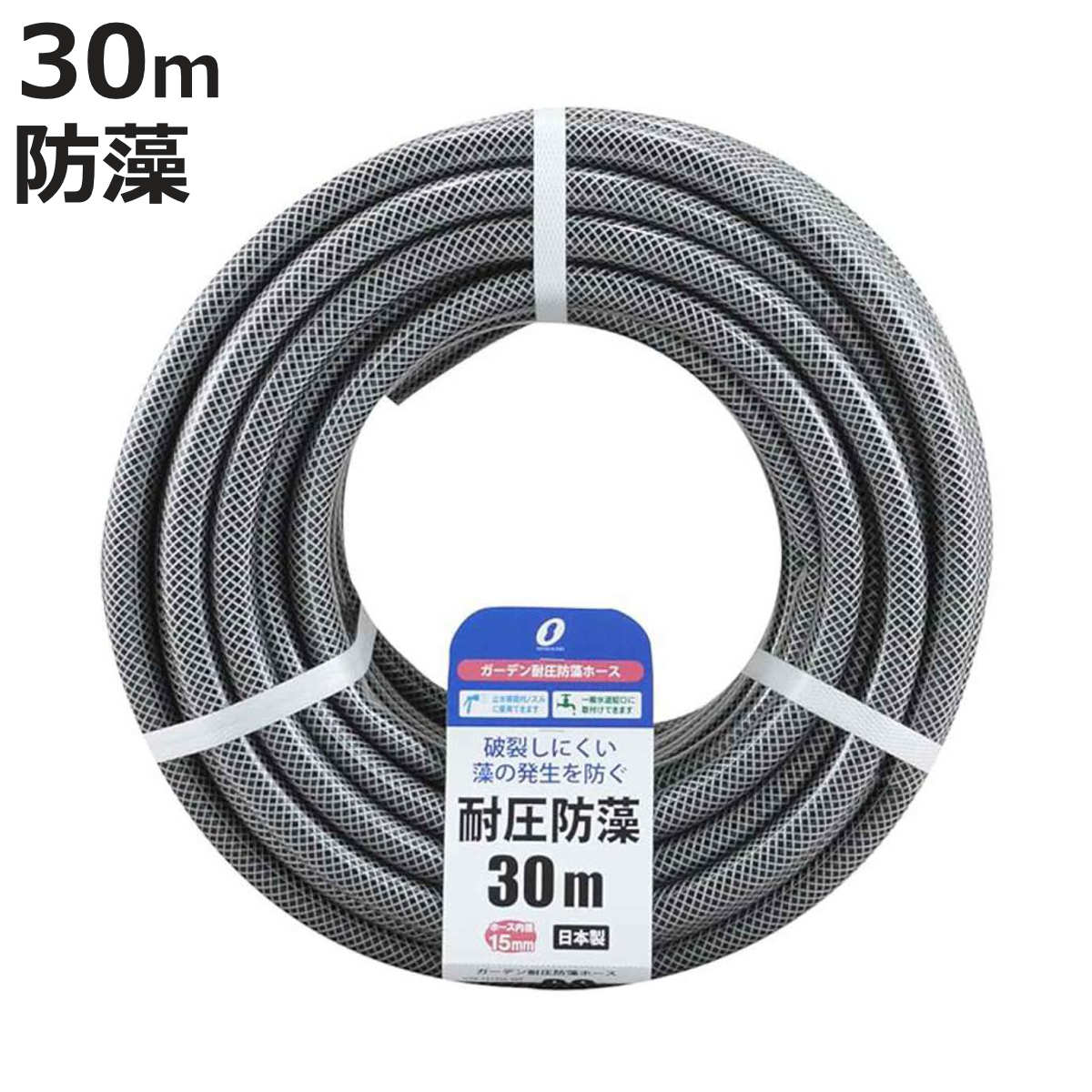 �z�[�X 30m �ψ��z�[�X 15�~19.5 �h�� �K�[�f�� �O�m����