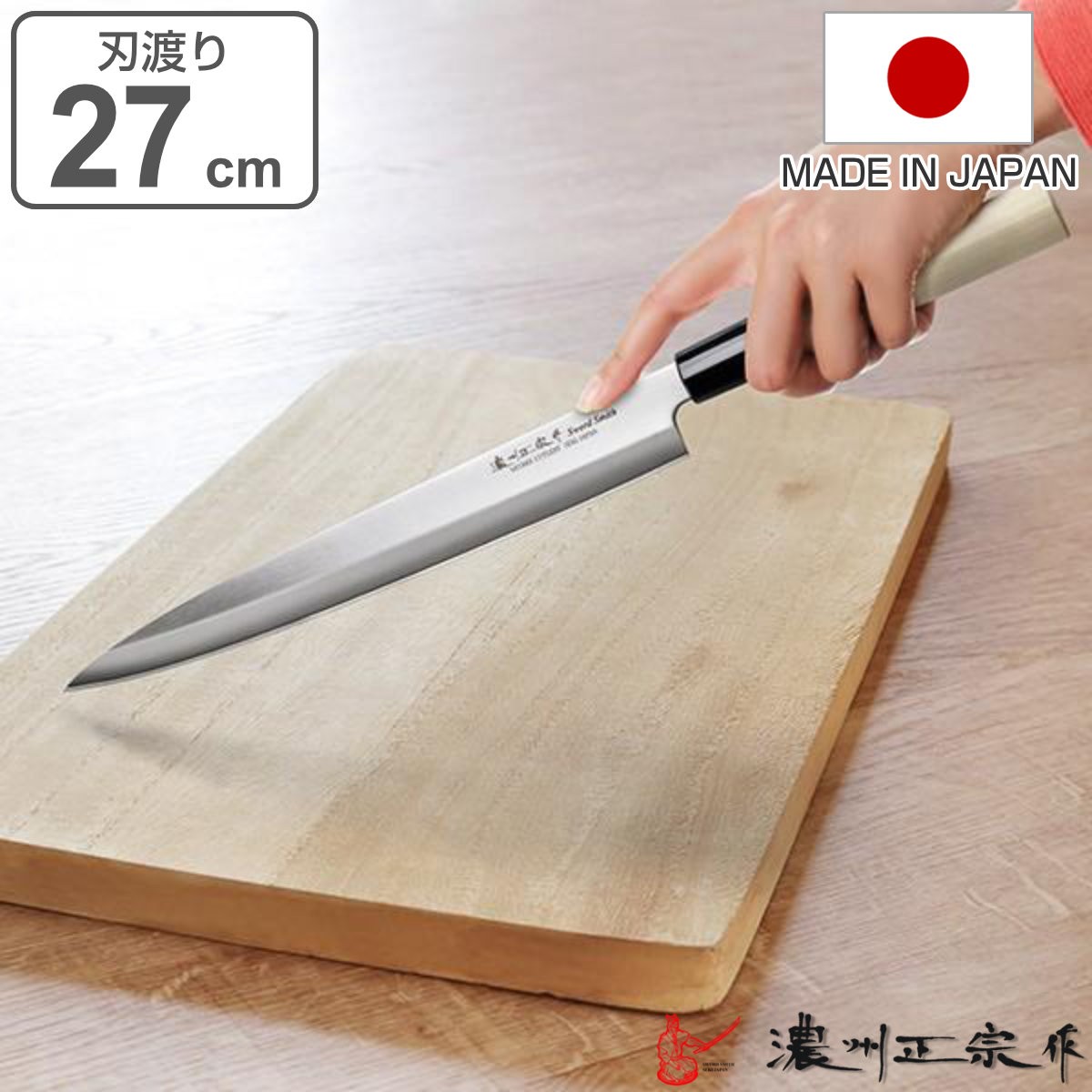 �h�g� 27cm �Z�B���@ ���{�� �X�e�����X ���ؕ�