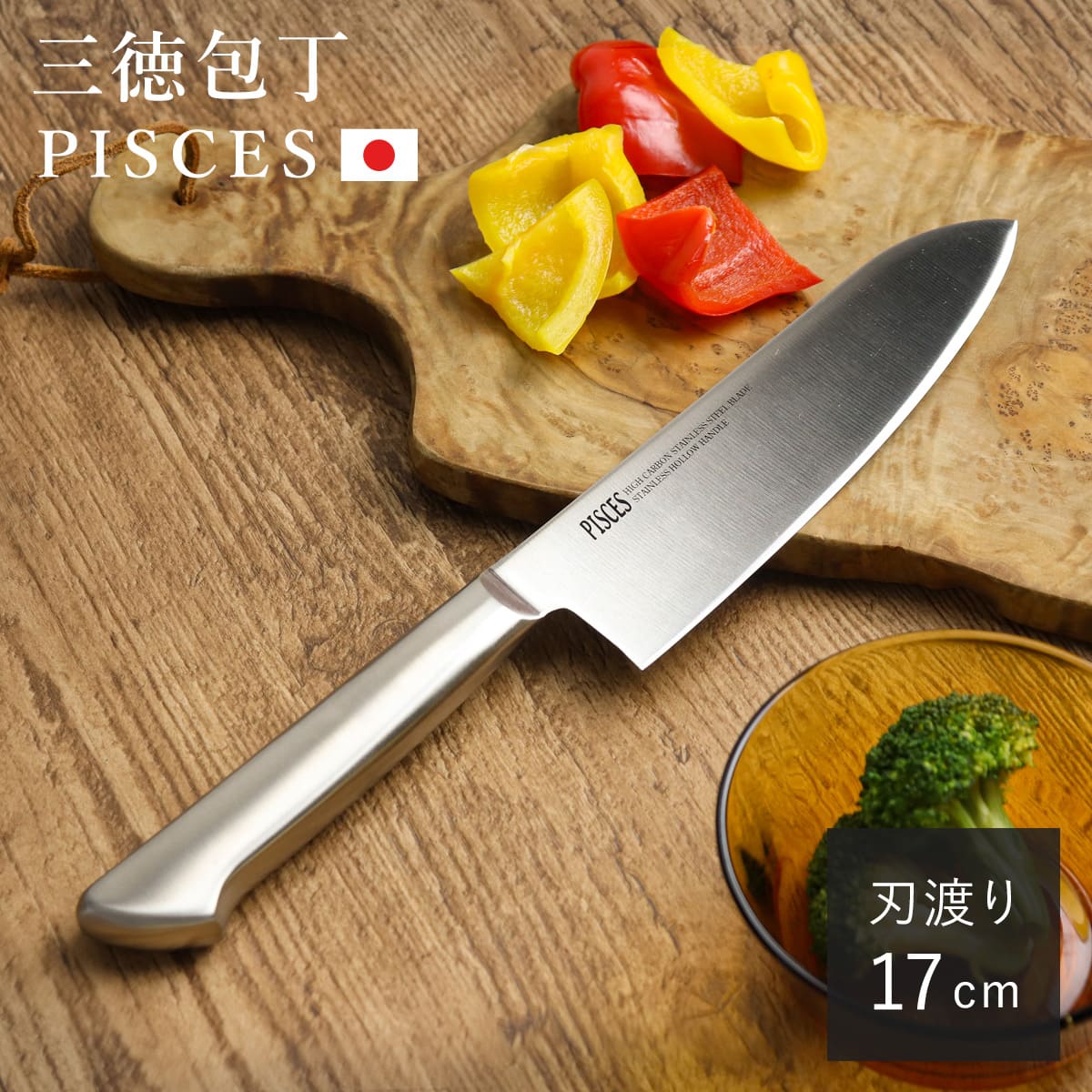 �O��� 17cm PISCES �I�[���X�e�����X ���{��