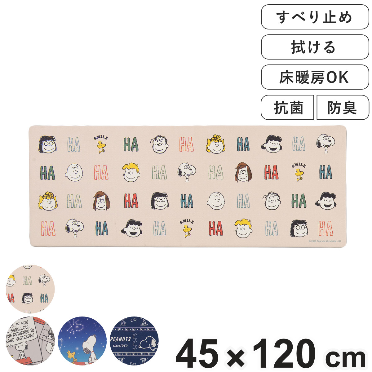 �L�b�`���}�b�g �X�k�[�s�[ �������ȒPPVC �����O�}�b�g 45�~120cm