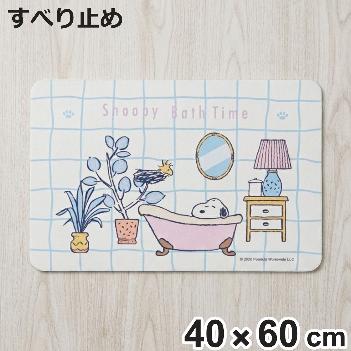�o�X�}�b�g 40�~60cm �X�k�[�s�[ �]���y�� �_�炩�� �o�X���[�� PEANUTS
