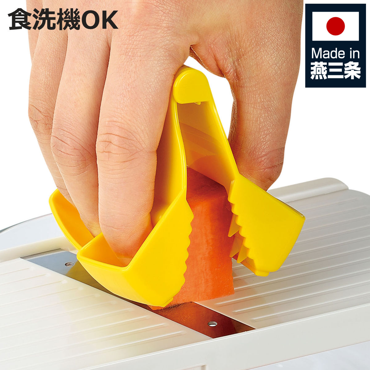 �X���C�T�[�⏕�p�� �t���x�W ���߂��؃z���_�[