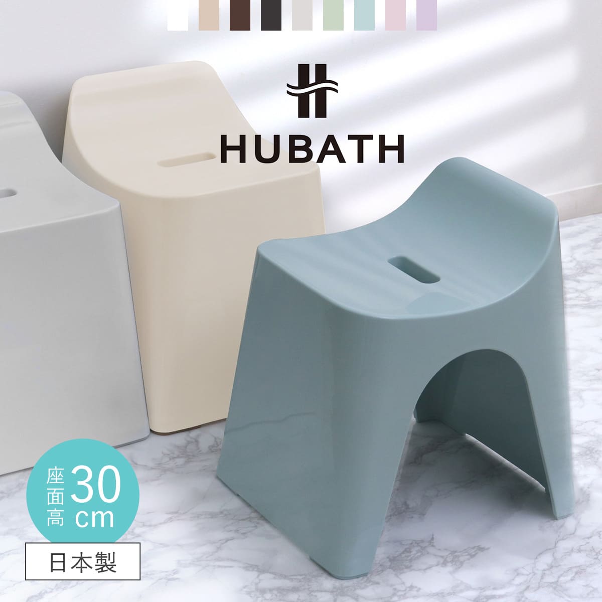���C�֎q �q���[�o�X �o�X�X�c�[�� h30 ���ʍ���30cm ���{��