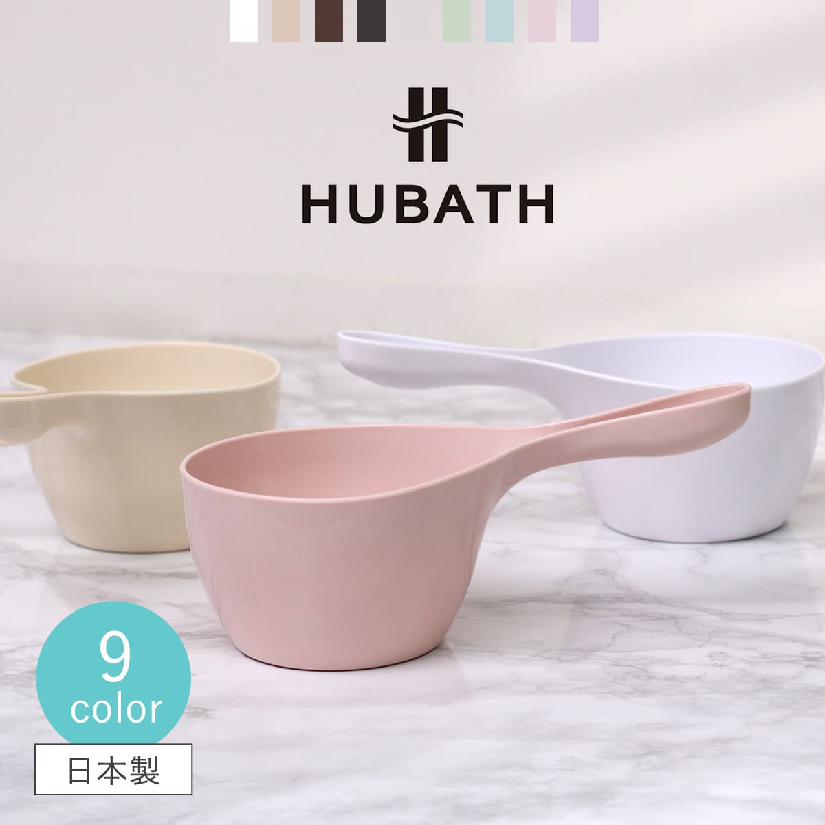 �艱 �q���[�o�X �n���f�B�[�{�[�� ���{��