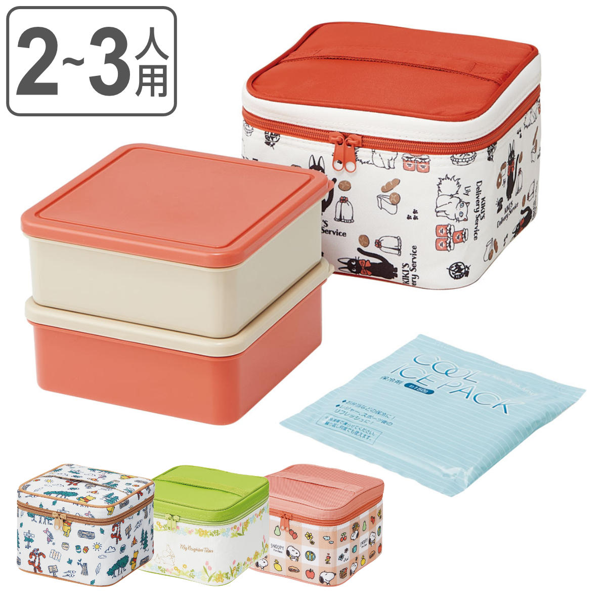 �d�� �ۗ�o�b�O�t�s�y�����`�Z�b�g 2�i 2240ml �L�����N�^�[