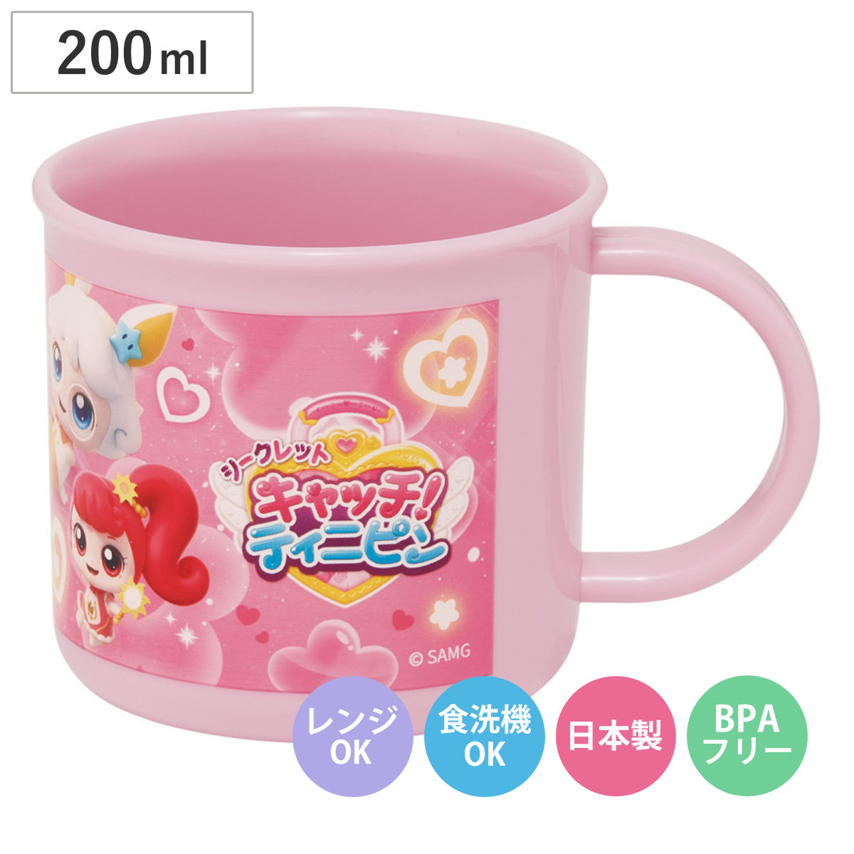 �R�b�v 200ml �H��@�Ή��v���R�b�v �L���b�`�I�e�B�j�s��