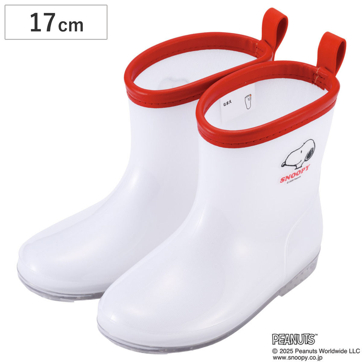 ���C���u�[�c �L�b�Y 17cm �X�k�[�s�[ ���C �L�����N�^�[