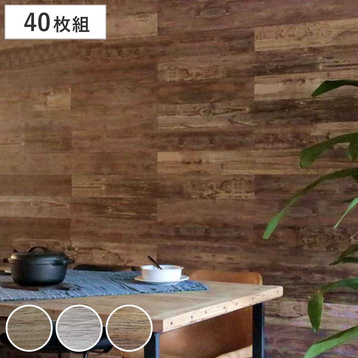 ウォールパネル SOLIDECO 貼れる 天然木 40枚組 約6×6m