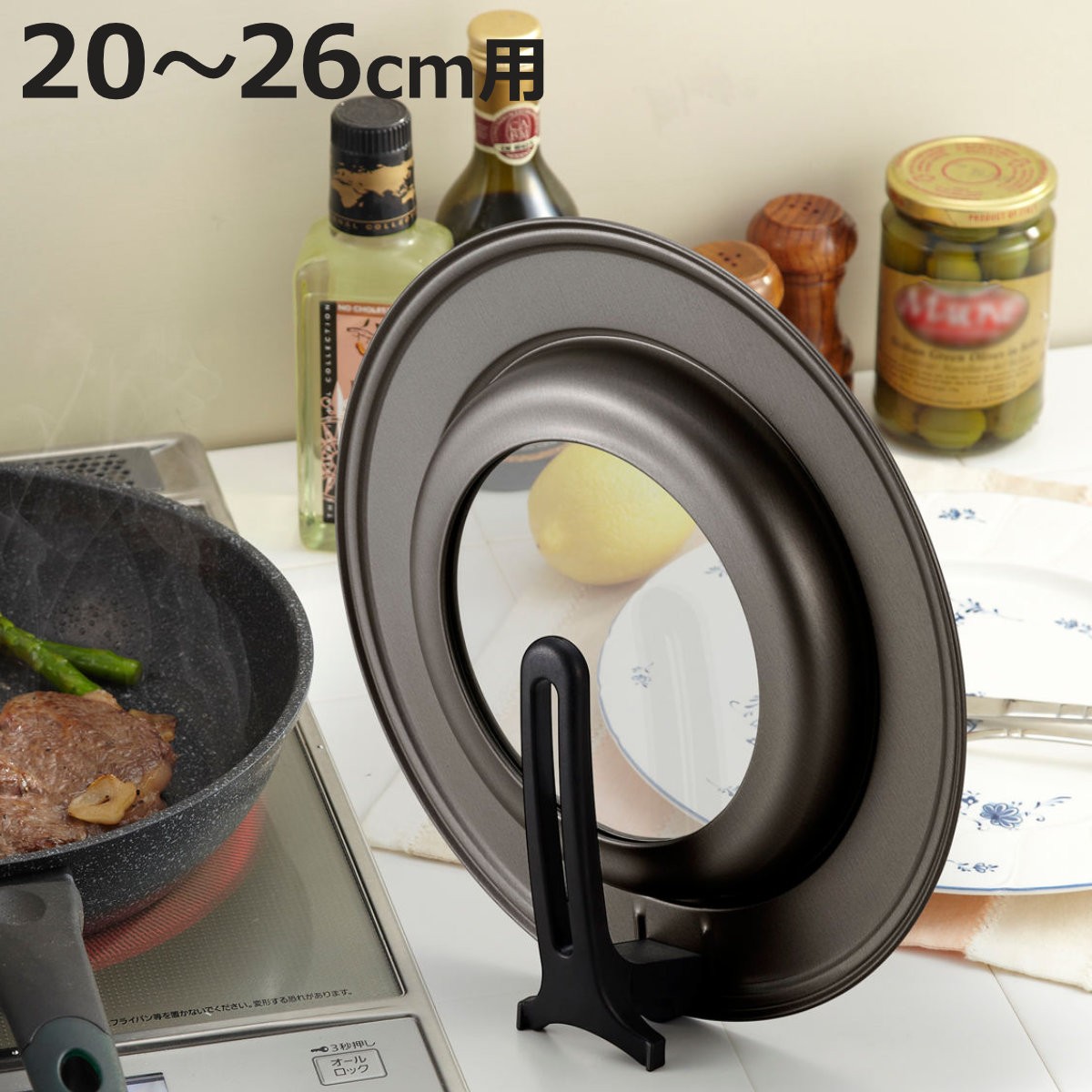 �t���C�p�� �W M 20cm�`26cm �X�^���h�t�� �K���X���t�� �v���~�A��ZERO�t���C�p���J�o�[