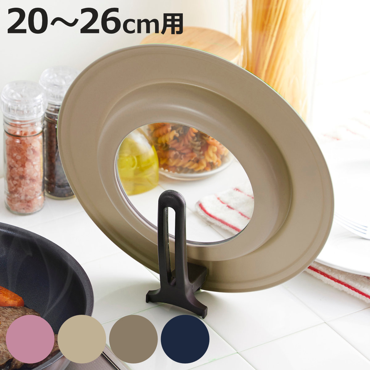 �t���C�p�� �W M 20�`26cm ���O�����e �X�^���h�p���J�o�[ ���{��