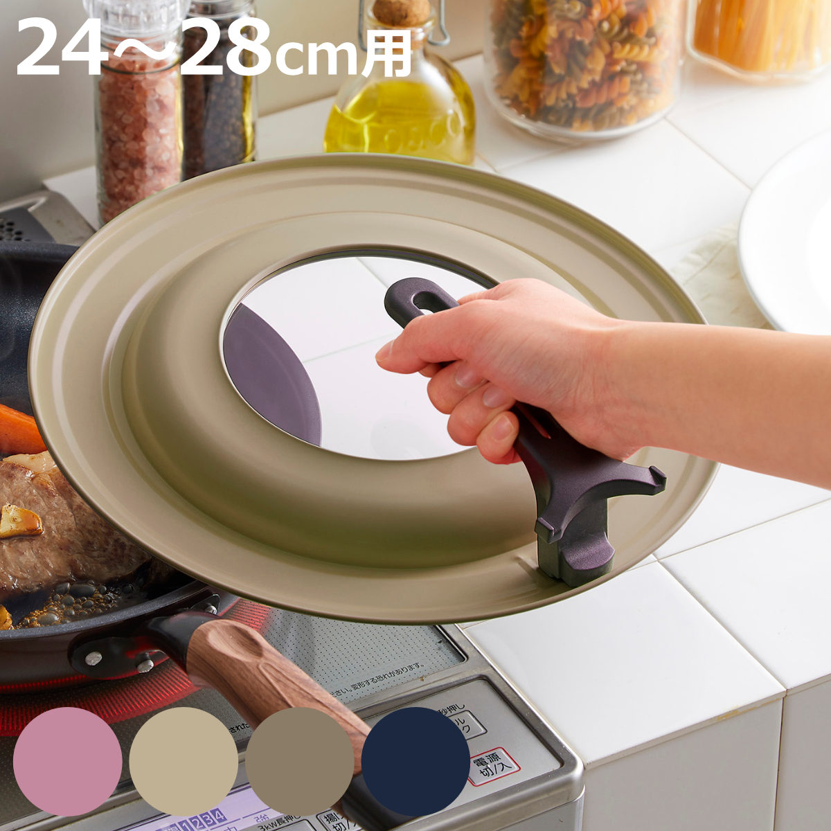 �t���C�p�� �W L 24�`28cm ���O�����e �X�^���h�p���J�o�[ ���{��