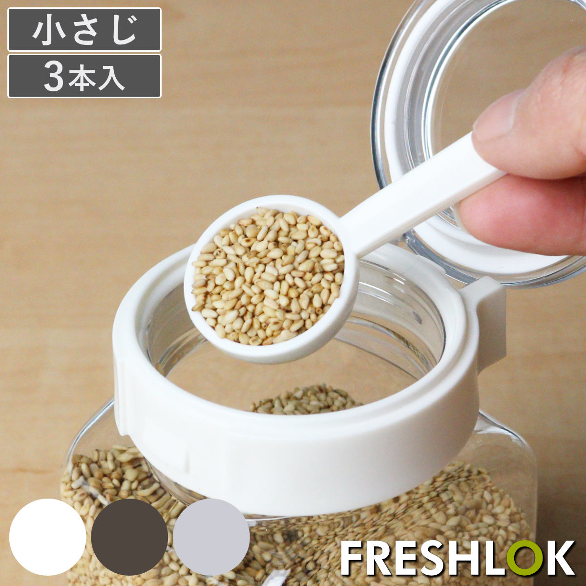 �v�ʃX�v�[�� ������ 3�{���� �t���b�V�����b�N�p �X�v�[�� 5ml