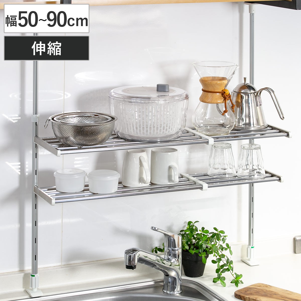 ���[���b�N �L�k ���ς�I 2�i ��50�`90cm