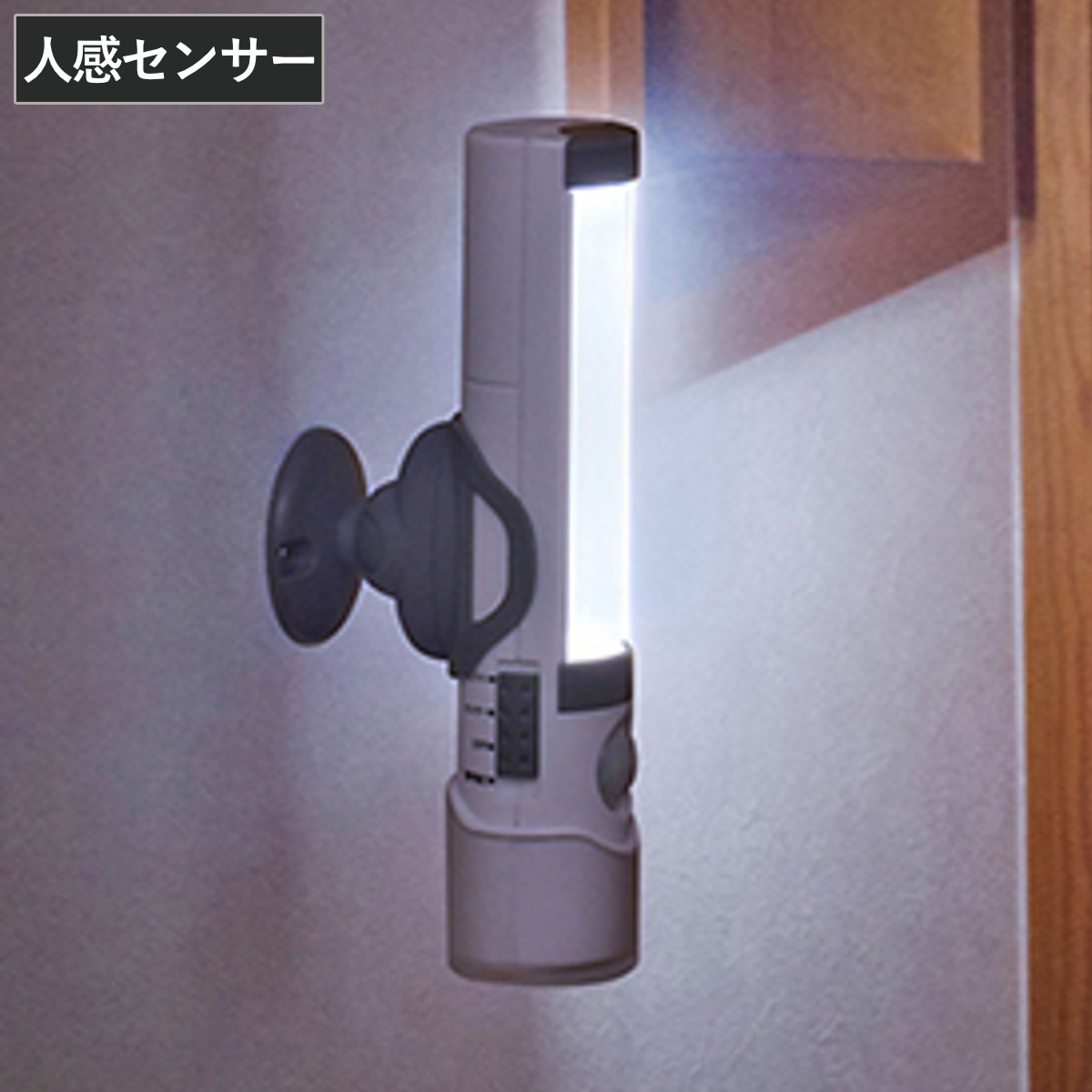 �E�H�[�����C�g LED 3WAY �G���b�g LED�����^�� �h��
