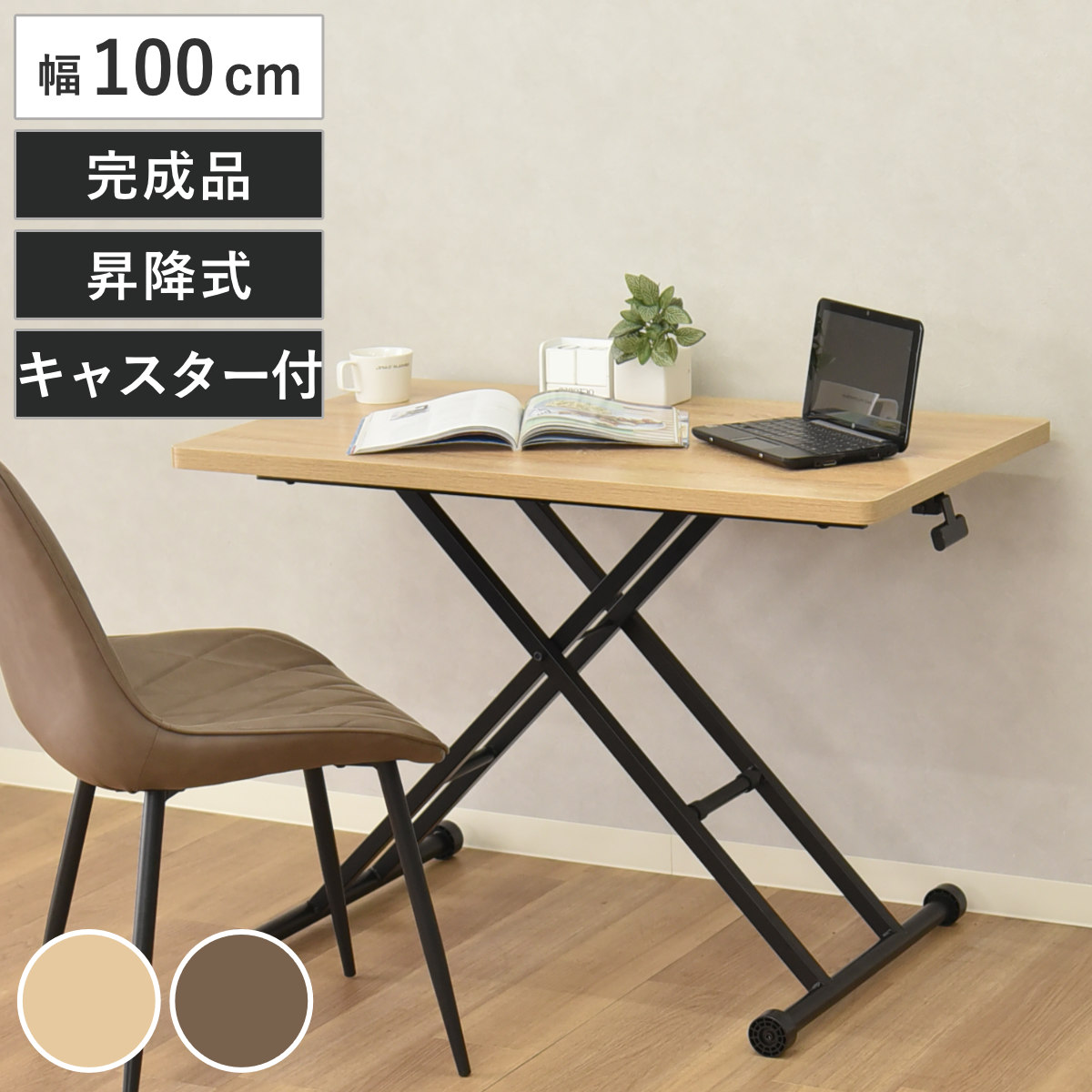 �p�\�R���e�[�u�� ��100cm ���~�� �l�b�X�� �����i