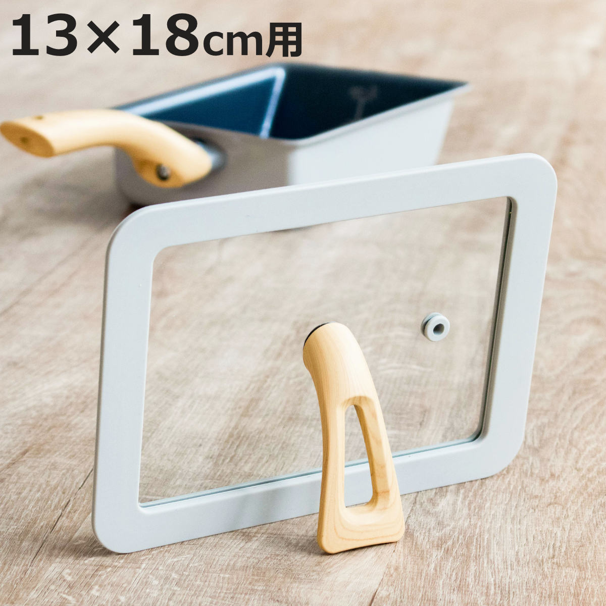 ���Ă���p�W 13�~18cm�p ���N�~ �ʎq�Ċ�J�o�[ �K���X��