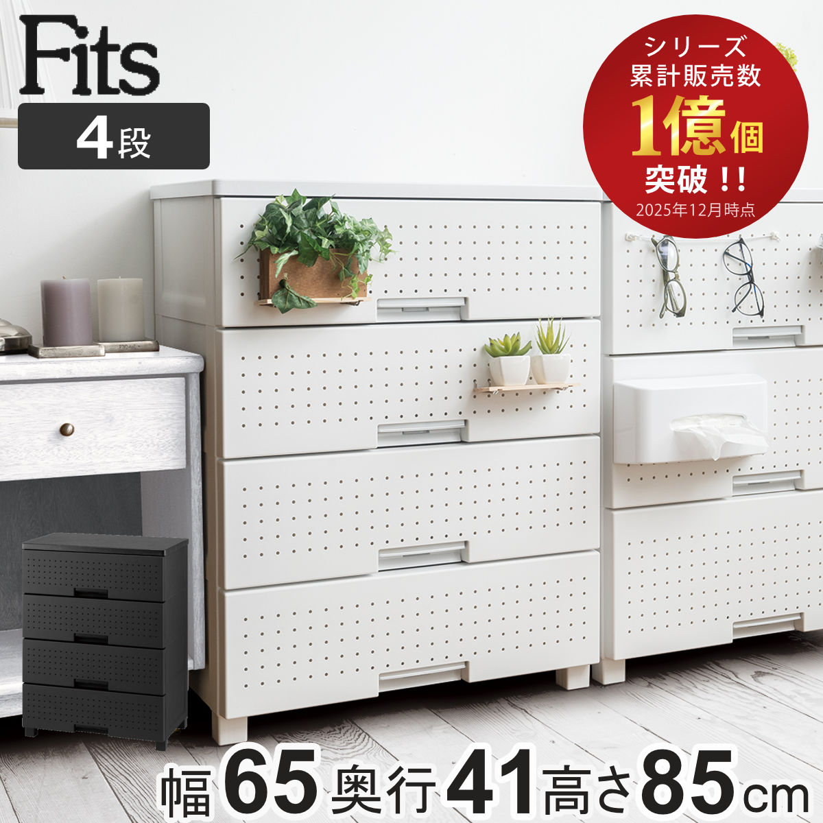 �`�F�X�g �t�B�b�c�v���X �f�R 4�i ��65�~���s41�~����85cm