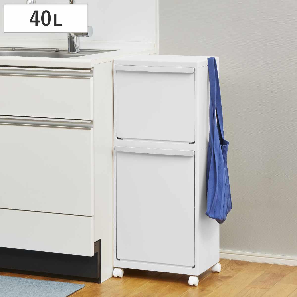 �S�~�� 40L �z���C�g���b�V�� ���i ����