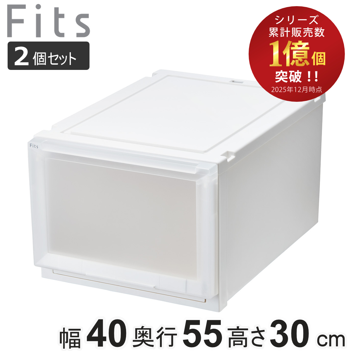 ���[�P�[�X 2�Z�b�g ��40�~���s55�~����30cm Fits �t�B�b�c�P�[�X �A�h�o���X 4030 �N���[�[�b�g