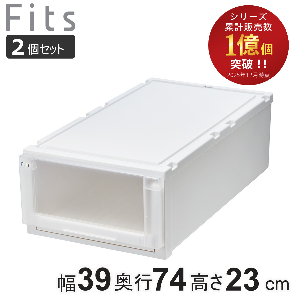 ���[�P�[�X 2�Z�b�g ��39�~���s74�~����23cm Fits �t�B�b�c�P�[�X �A�h�o���X 74-39M ������