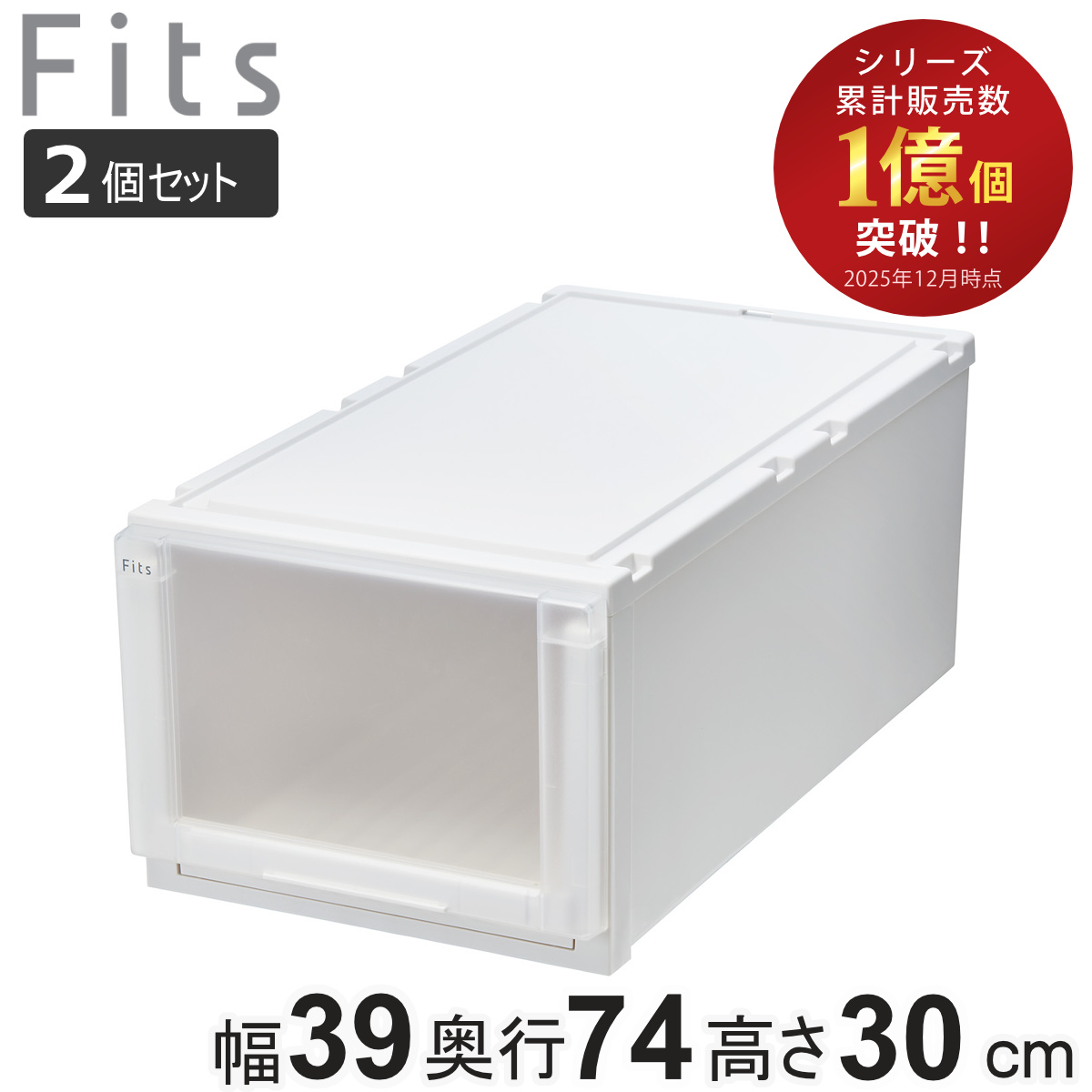 ���[�P�[�X 2�Z�b�g ��39�~���s74�~����30cm Fits �t�B�b�c�P�[�X �A�h�o���X 74-39L ������