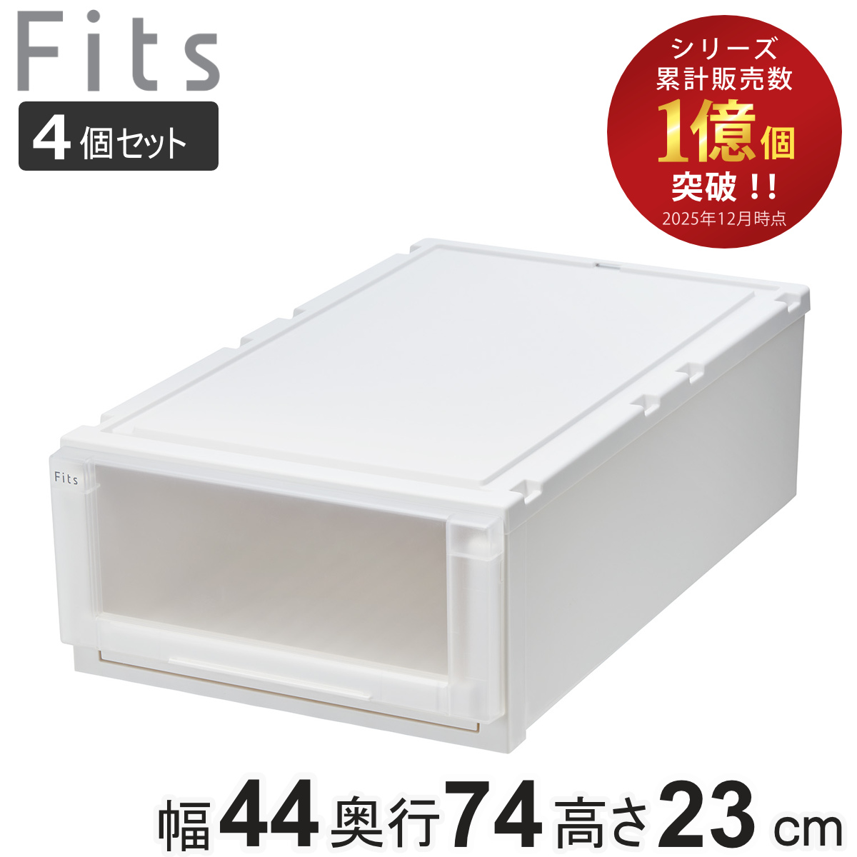 ���[�P�[�X 4�Z�b�g ��44�~���s74�~����23cm Fits �t�B�b�c�P�[�X �A�h�o���X 74-44M ������