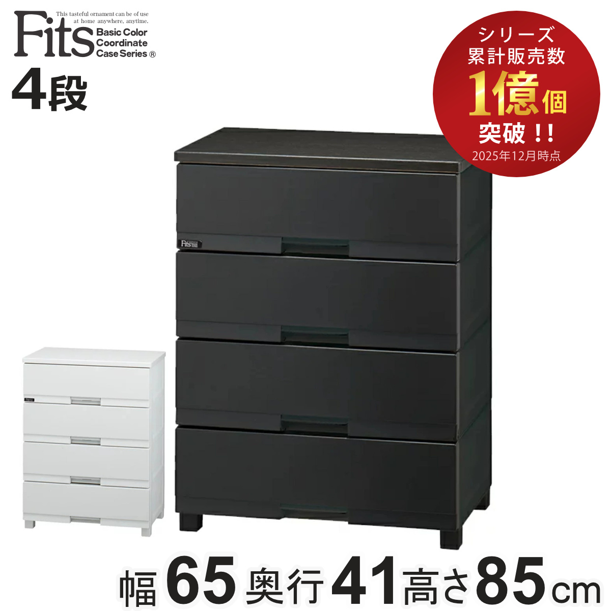 �`�F�X�g �t�B�b�c�v���X �v���~�A�� 4�i ��65�~���s41�~����85cm FP6504