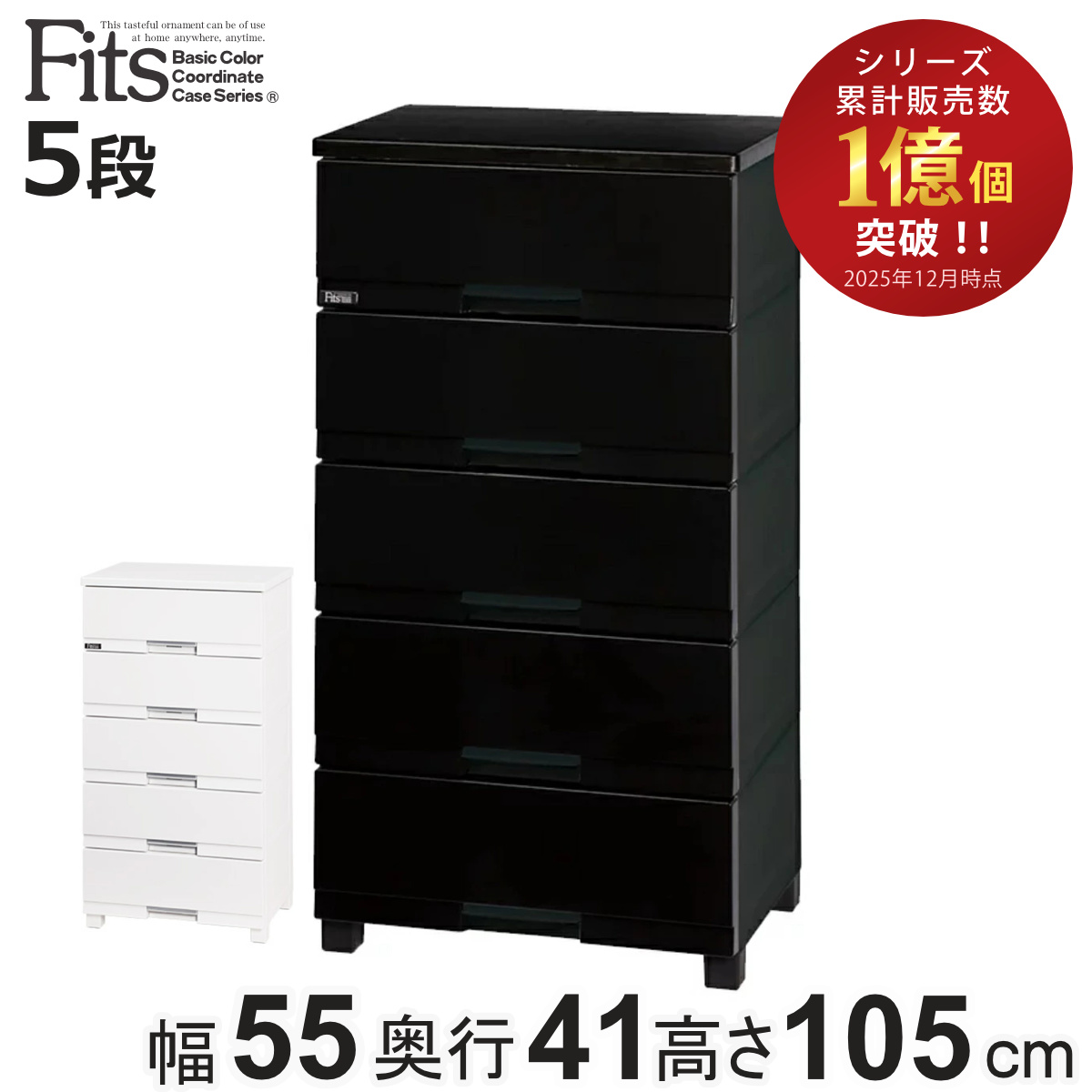 �`�F�X�g �t�B�b�c�v���X �v���~�A�� 5�i ��55�~���s41�~����105cm FP5505