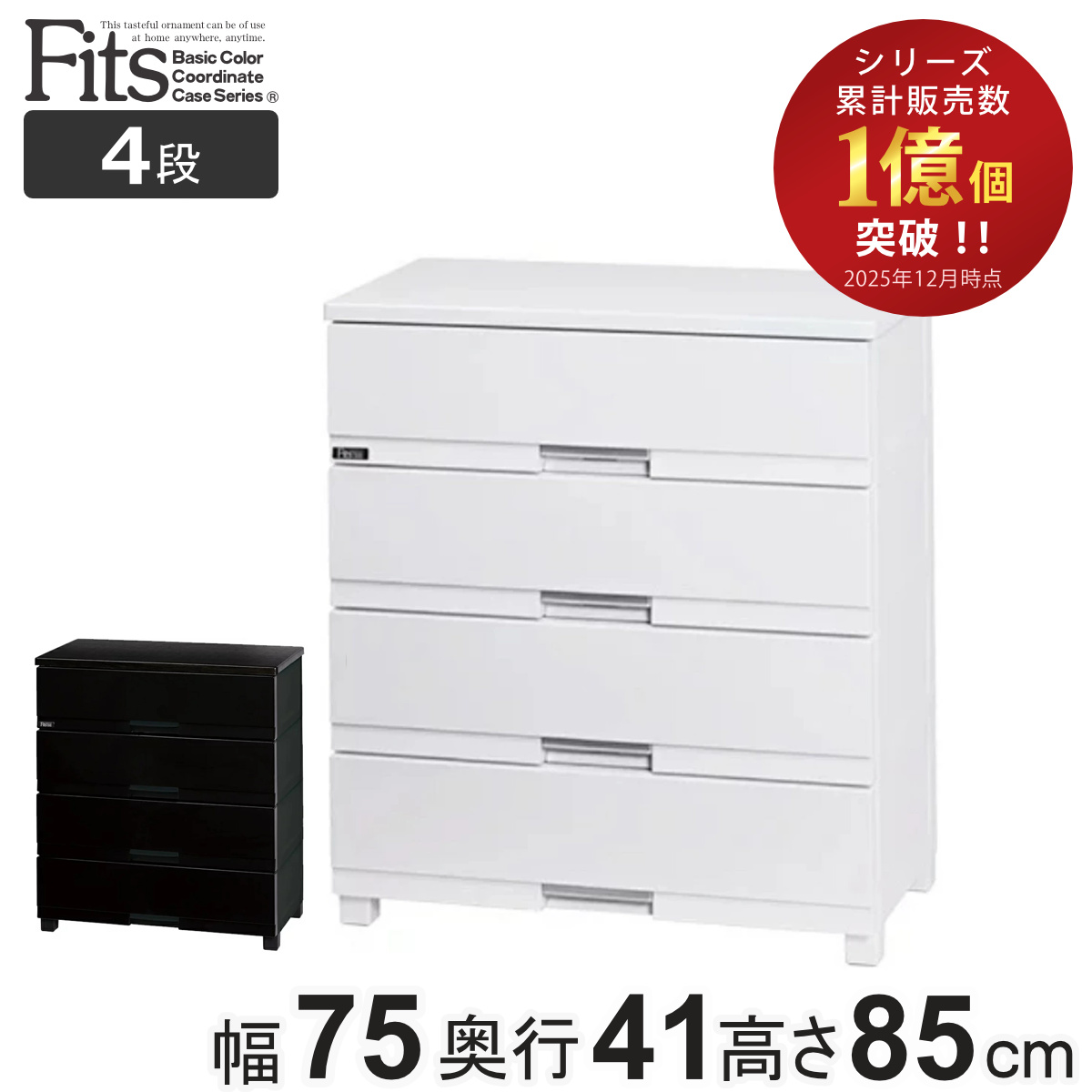 �`�F�X�g �t�B�b�c�v���X �v���~�A�� 4�i ��75�~���s41�~����85cm FP7504