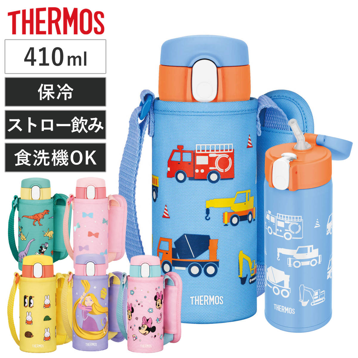 �T�[���X ���� 410ml �^��f�M�X�g���[�{�g�� FJV-400F
