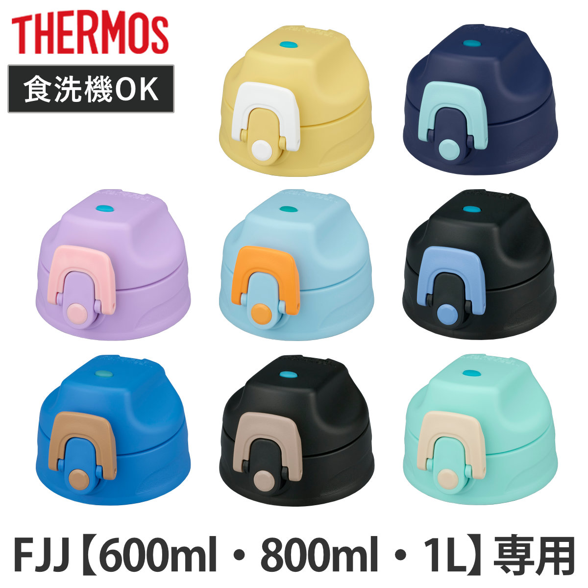 �T�[���X FJJ�L���b�v���j�b�g �L���b�v���j�b�g�p�b�L���Z�b�g�t