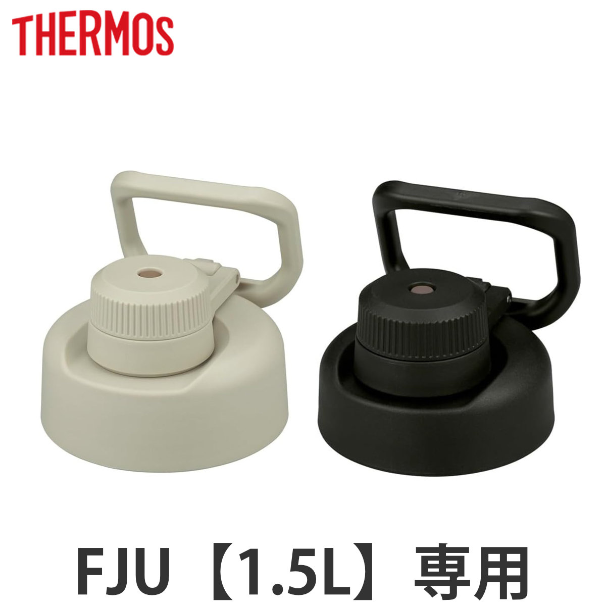 �T�[���X FJU-1500�L���b�v���j�b�g �p�b�L���Z�b�g�t