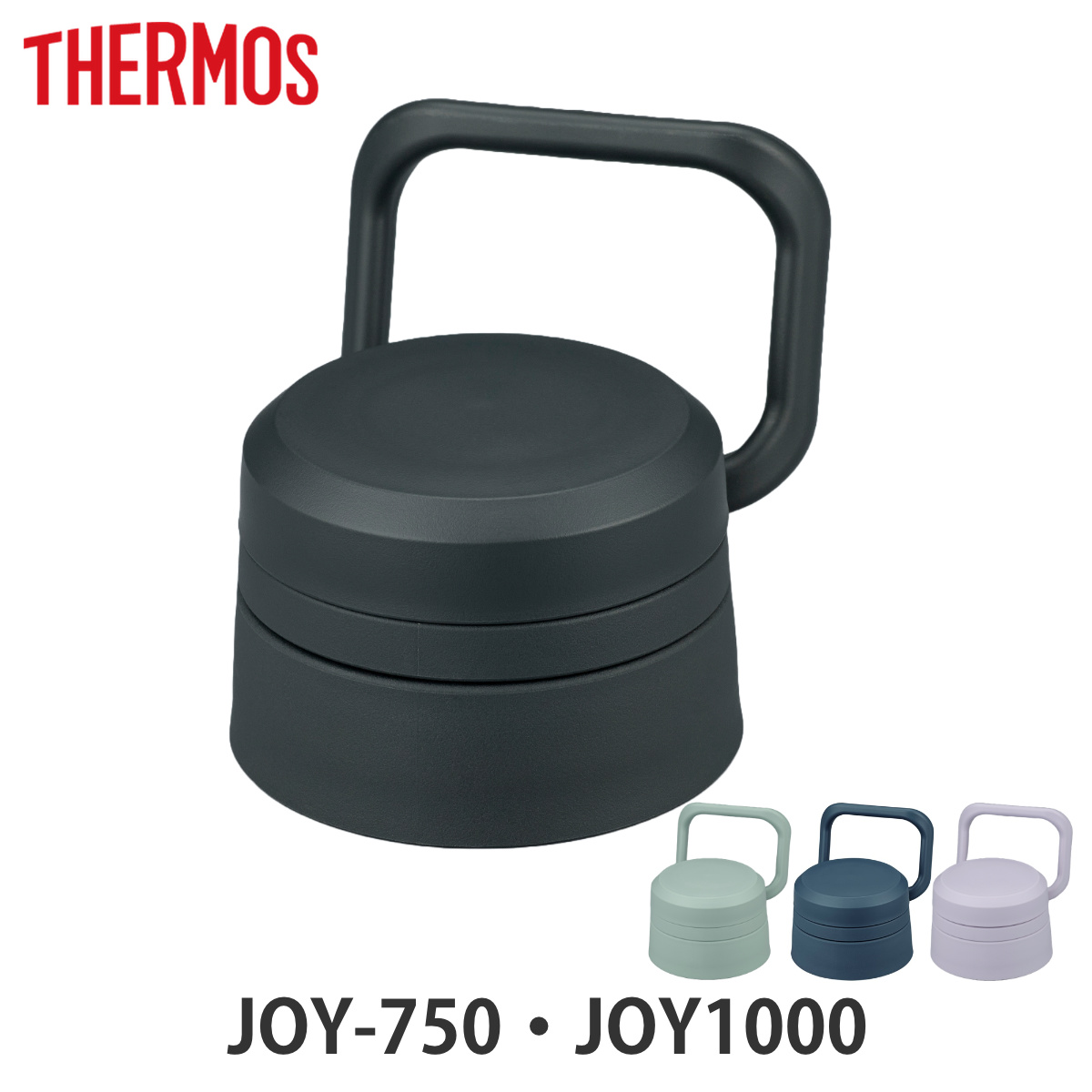 �T�[���X JOY-750�^1000���񃆃j�b�g �p�b�L���Z�b�g�t