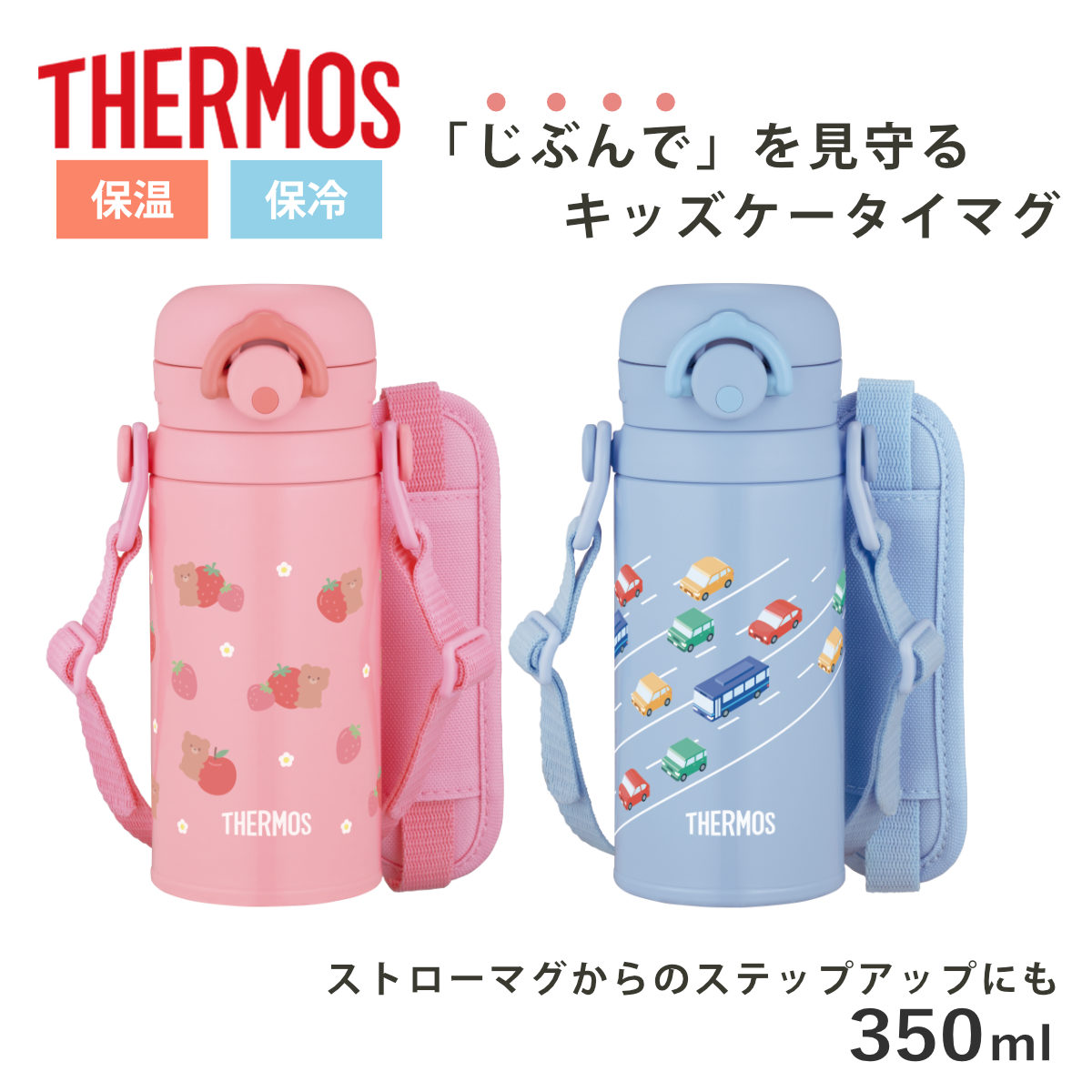 �T�[���X ���� 350ml �^��f�M�L�b�Y�P�[�^�C�}�O JPF-350