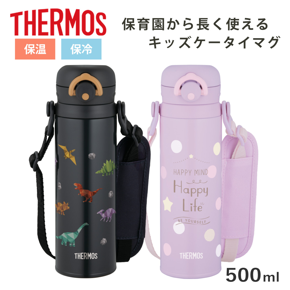 �T�[���X ���� 500ml �^��f�M�L�b�Y�P�[�^�C�}�O JPF-500