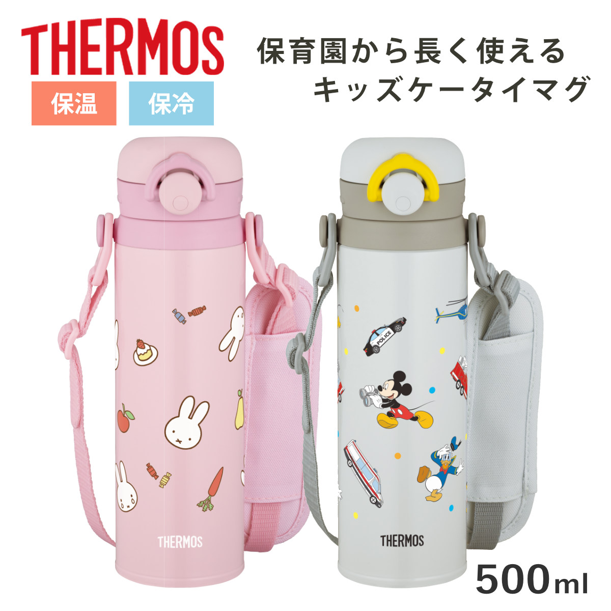 �T�[���X ���� 500ml �^��f�M�L�b�Y�P�[�^�C�}�O JPF-500B
