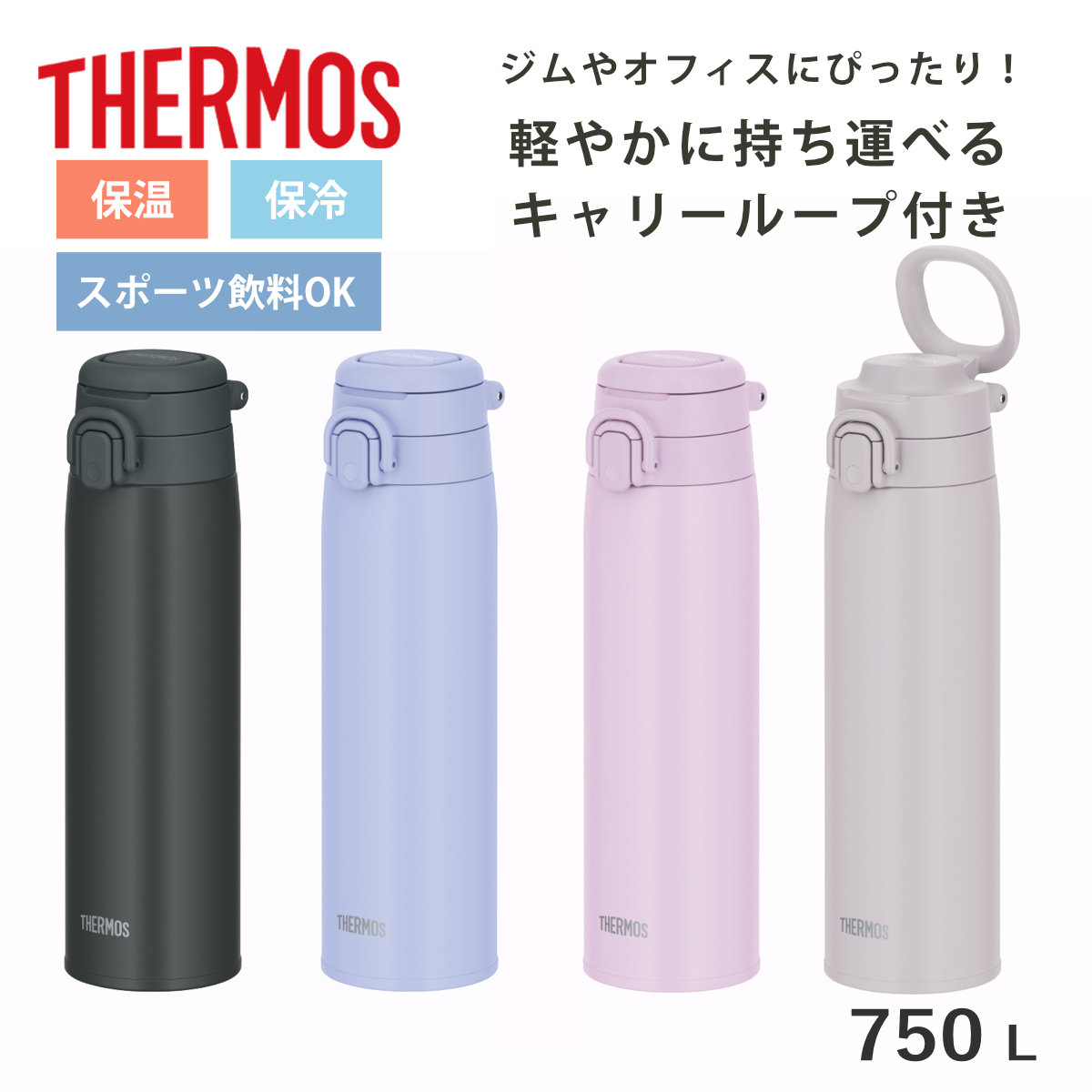 �T�[���X ���� 750ml �^��f�M�P�[�^�C�}�O JOS-751