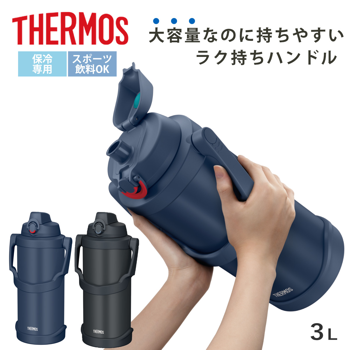 �T�[���X ���� 3L �^��f�M�X�|�[�c�W���O FJQ-3001
